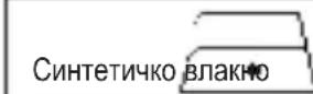 Mesko MS 5028 - ПЕГЛАЊЕ - 1