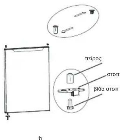 MIDEA MDRB380FGE01 - Bnμα - 7