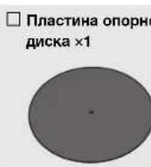 YAMAHA CDS303 - Поберka komплектуи - 2