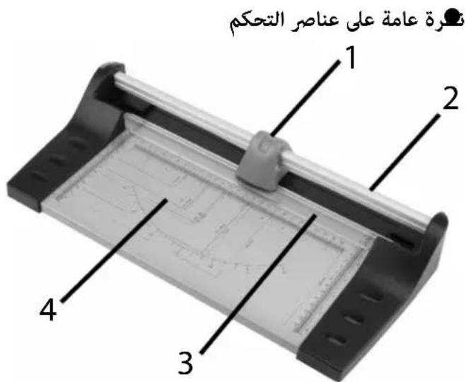 OLYMPIA TR 4610 - - Garantie - 7