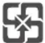 LENOVO Yoga Tab 11 - Battery recycling marks - 1