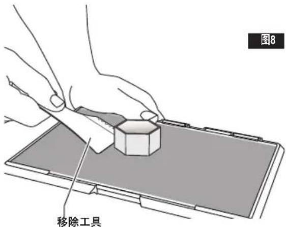 DREMEL DigiLab 3D40 - 去除支撑(如有必要) - 1