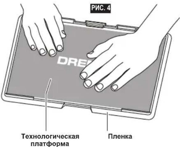 DREMEL DigiLab 3D40 - ВНИМАНИЕ - 2