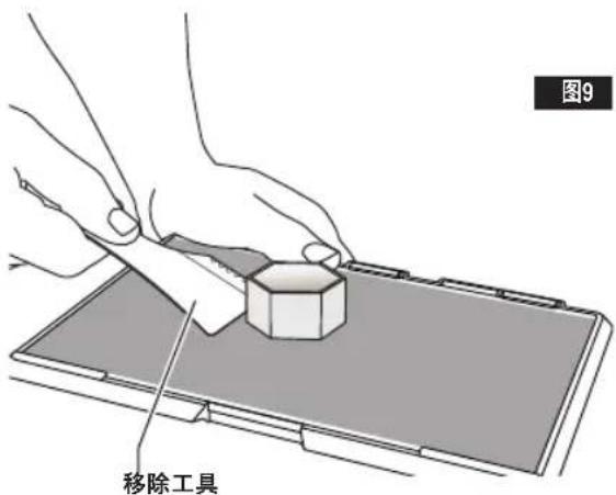 DREMEL DigiLab 3D40 Flex - 从打印平台上移除模型 - 1