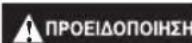 DREMEL DigiLab 3D40 Flex - ΟΘΟΝΗ ΑΦΗΣ - 1