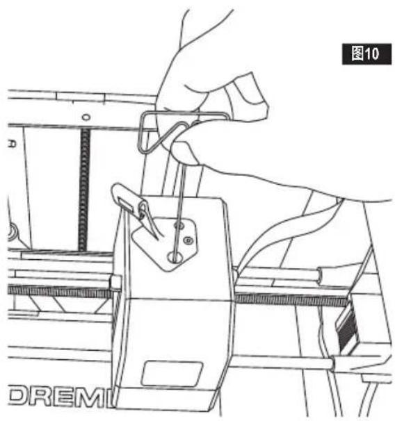 DREMEL DigiLab 3D40 Flex - 疏通喷头堵塞 - 1