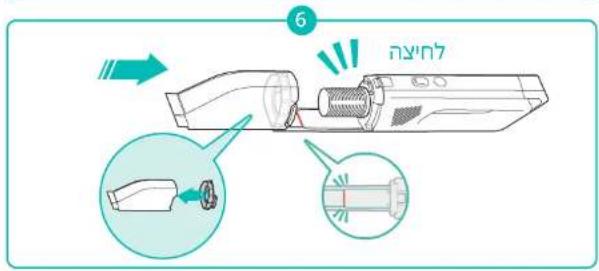 eufy HomeVac H30 - # - 5