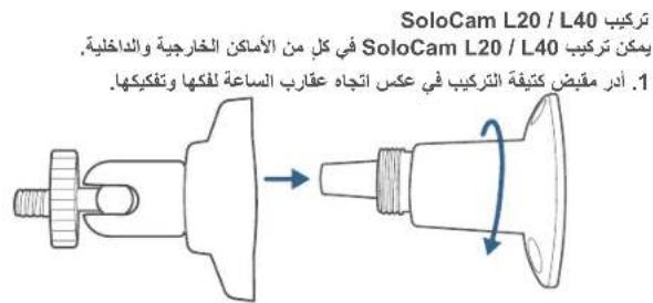 eufy SoloCam L20 - SOLOCAM 4 - 2