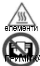 Gerlach GL7733 - 3AΓΑJBHΙΥMOΒΙ ΒΕ3ΠΕΚΟ - 1