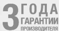STEINEL DL Vario Quattro LED - Ремонтный сервис: - 1