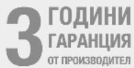 STEINEL DL Vario Quattro LED - Ремонтен сервис: - 1