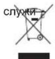 RYOBI EMS216L - ОТАЗВАЕ НА OKОЛHATA CРEDA - 1