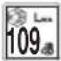 RYOBI RBC254SESO - SEMBOLLER - 21