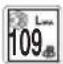 RYOBI RBC254SESO - SYMBOLE - 23