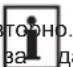 RYOBI EBS750 - CNMBOJIH HACTOJUOTO PbKOBOIDCTBO - 1