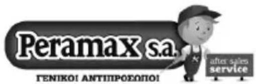 PEG PEREGO Viaggio 22 Shuttle - Σέρβις Peg-Pérego - 2
