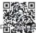 Venta AW902 Professional - VENTA APP - 3