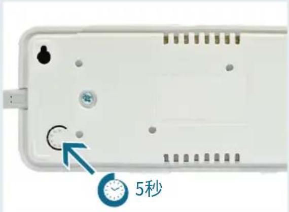 Venta AirSense ECO AS100 - 再起動 - 1