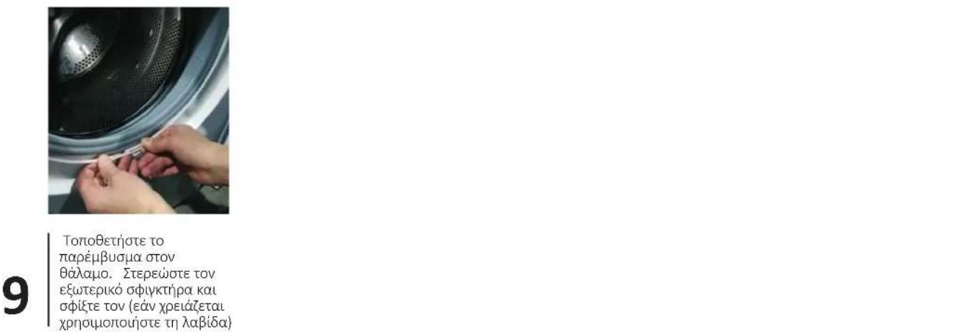 HAIER HW80B1239 - 9 - 4