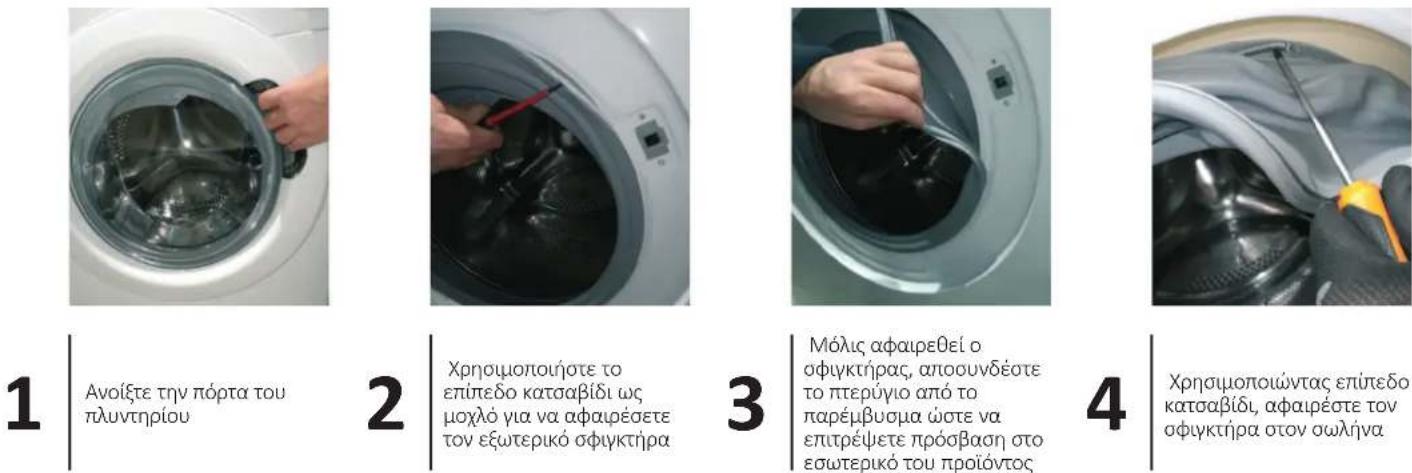HAIER HW80B1239 - 9 - 2