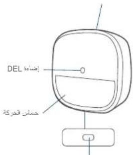 eufy Motion Sensor - ESPECIFICAções - 6