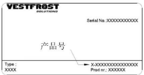 VESTFROST VLS 024 SDD - 零件 - 1