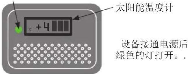 VESTFROST VLS 504A AC - 运行和功能 - 1