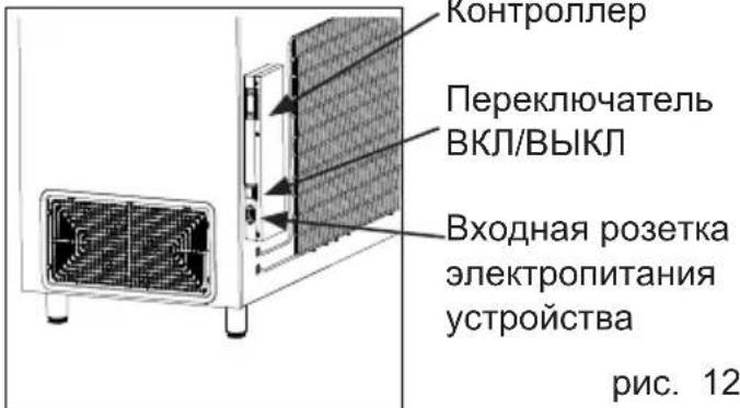 VESTFROST VLS 504A AC - Контроллер - 1