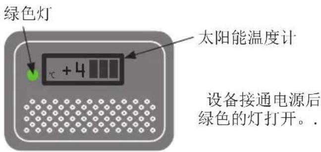VESTFROST VLS 204A AC - 运行和功能 - 1
