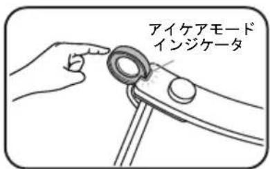 BENQ Genie - 明るさと色温度の調整 - 2