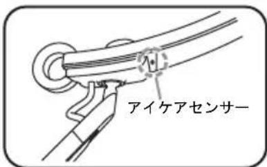 BENQ eReading Floor Lamp - 明るさと色温度の調整 - 2