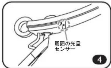 BENQ eReading Floor Lamp - 輝度おは色温度の調整 - 4