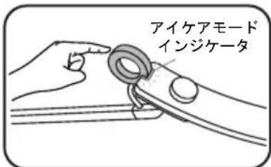 BENQ eReading Floor Lamp - 明るさと色温度の調整 - 1