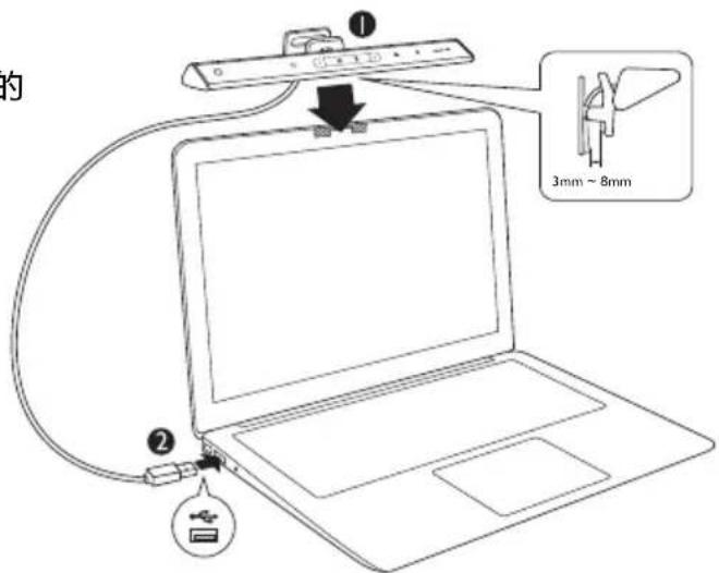 BENQ ScreenBar Lite AR18_C - 安装 - 1