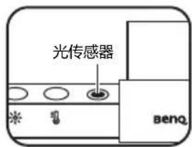 BENQ ScreenBar eReading Lamp AR17 - 使用自动调光模式 - 2