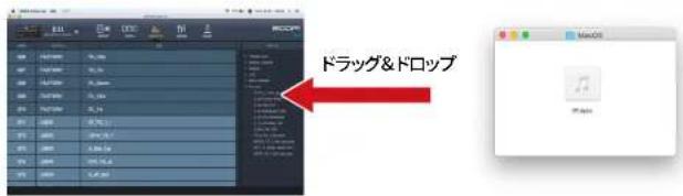 ZOOM GCE3 - 本体にIRデータをインポートする - 1