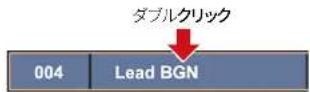 ZOOM GCE3 - パッチ名を編集する - 2