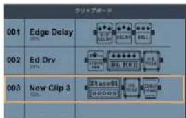 ZOOM GCE3 - クリップをパッチに追加する - 1