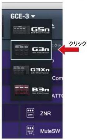 ZOOM GCE3 - GCE-3 - 2