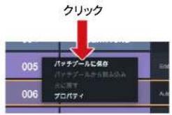 ZOOM GCE3 - 編集内容を元に戻す - 3