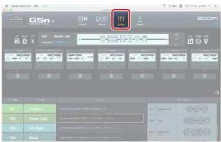 ZOOM GCE3 - EDITOR 画面を開く - 1