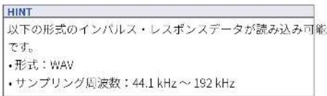 ZOOM GCE3 - 本体にIRデータをインポートする - 4