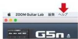 ZOOM GCE3 - アプリケーションのバージョン情報の表示 - 4