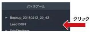 ZOOM GCE3 - パッチを本体にリストアする - 2