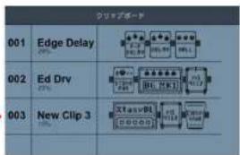 ZOOM GCE3 - クリップを作成する - 6