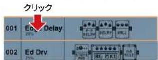 ZOOM GCE3 - クリップを並べ替える - 1