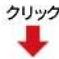 ZOOM GCE3 - ダブルクリック - 2