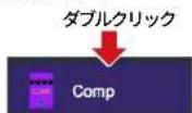 ZOOM GCE3 - エフェクトのプロパティを表示する - 1
