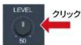ZOOM GCE3 - バッチレベルを変更する - 1