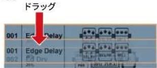 ZOOM GCE3 - クリップを並べ替える - 2